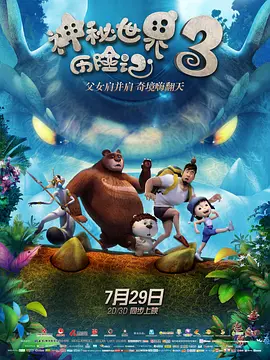 在教室伦流澡到高潮h免费视文